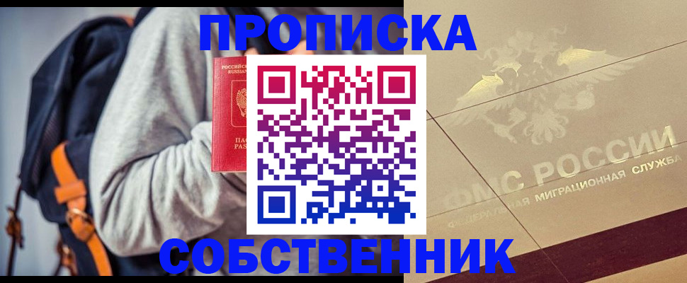 временная регистрация госуслуги в Пермской области