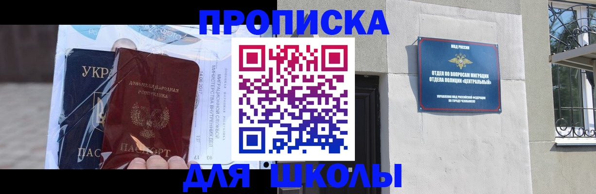 прописка иностранных граждан в Пермской области