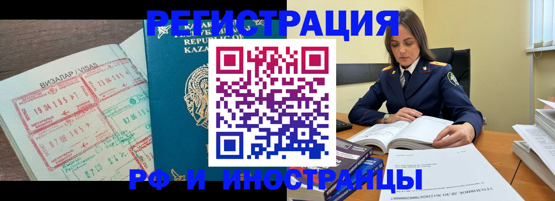 временная регистрация для всех в Пермской области